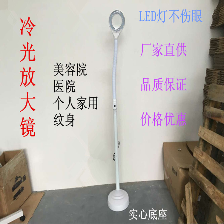 美容燈LED冷光燈放大鏡 挑痘痘黑頭立式紋繡燈美容機器不刺眼批發・進口・工廠・代買・代購