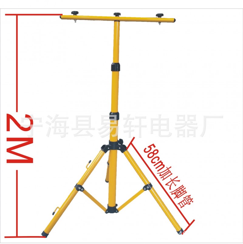 2米投光燈三腳支架 ,伸縮支架.LED投光燈支架,預售中工廠,批發,進口,代購