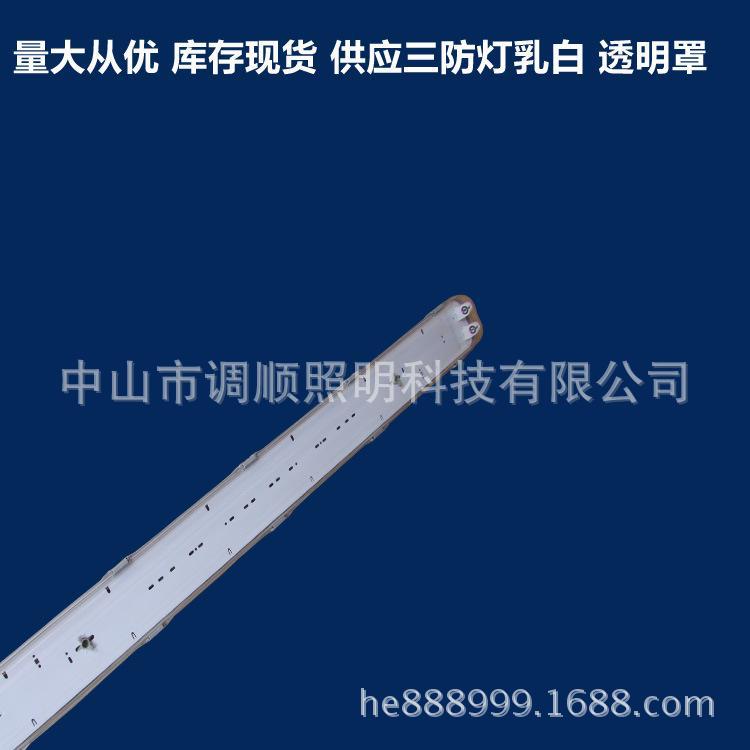 T8透明LED三防燈 透明LED三防燈 LED三防燈 三防燈工廠,批發,進口,代購