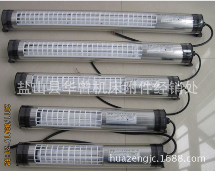 華曾直銷JY37型防水熒光工作燈 數控機床照明燈具 baozhibaol批發・進口・工廠・代買・代購