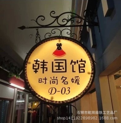 乾輝歐式LED鐵藝燈箱酒吧/美甲/服裝店燈箱店招廣告燈箱直銷工廠,批發,進口,代購