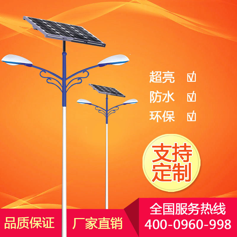 新款4米6米30W40W太陽能路燈 新農村建設太陽能高光一體化LED路燈批發・進口・工廠・代買・代購