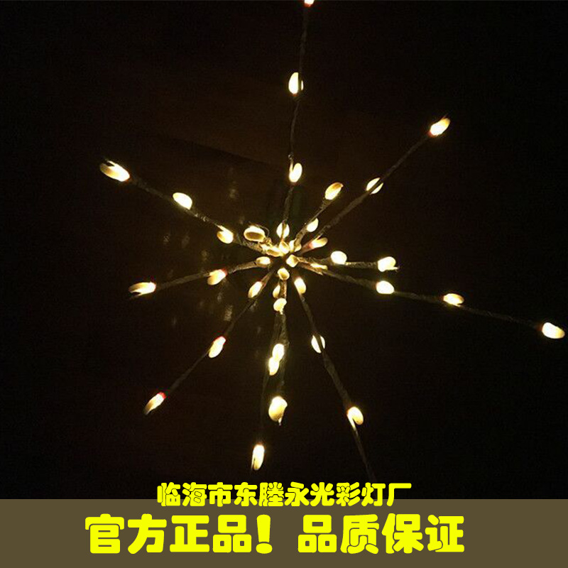 廠傢直銷LED電池燈仿真梅花樹燈led發光亮化裝飾景觀小樹燈工廠,批發,進口,代購