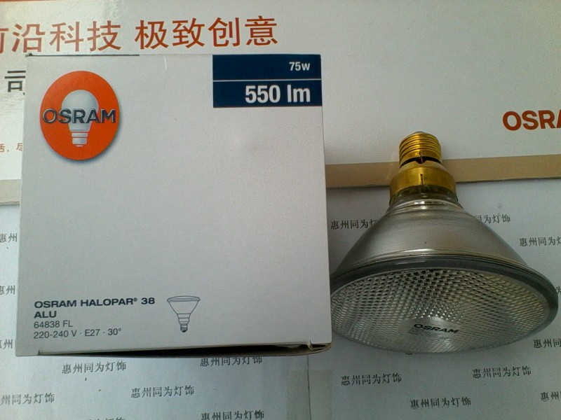 歐司朗 HALOSPOT 111 41840鋁反光杯燈  FL 12V 75W 24度標準型工廠,批發,進口,代購