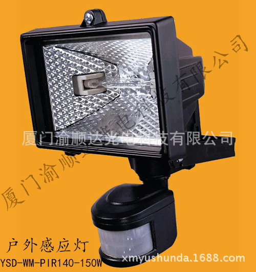 供應戶外泛光燈,Security sensor light,PIR lighting 150W批發・進口・工廠・代買・代購