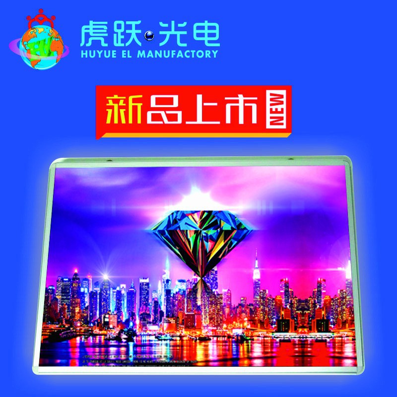 工廠直銷EL+LED組合式鋁合金燈箱新型燈箱鋁合金燈箱節能環保燈箱批發・進口・工廠・代買・代購