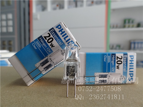 Philips12V35WG6.35鹵鎢燈珠工廠,批發,進口,代購