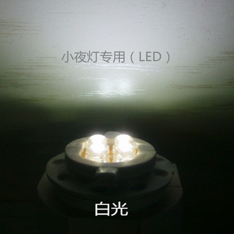 陶瓷香薰小夜燈專用LED白光燈 小夜燈燈頭 白光LED燈頭 廠傢直銷工廠,批發,進口,代購