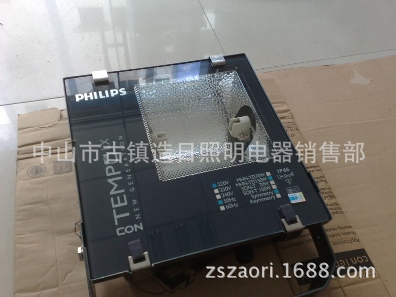 飛利浦照明 RVP350 250W 黃光泛光洗墻鈉燈具 正品保障 優惠促銷工廠,批發,進口,代購