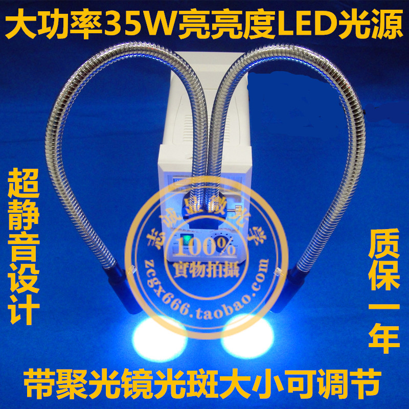LED冷光源大功率35W高亮度雙支硬管工業冷光源 蛇形管醫用冷光源批發・進口・工廠・代買・代購
