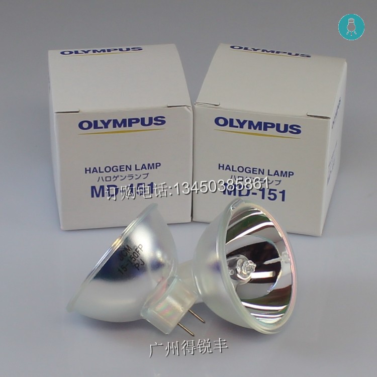 OLYMPUS奧林巴斯鹵素內窺鏡冷光源燈泡 MD-151 JCM 15-150FP批發・進口・工廠・代買・代購