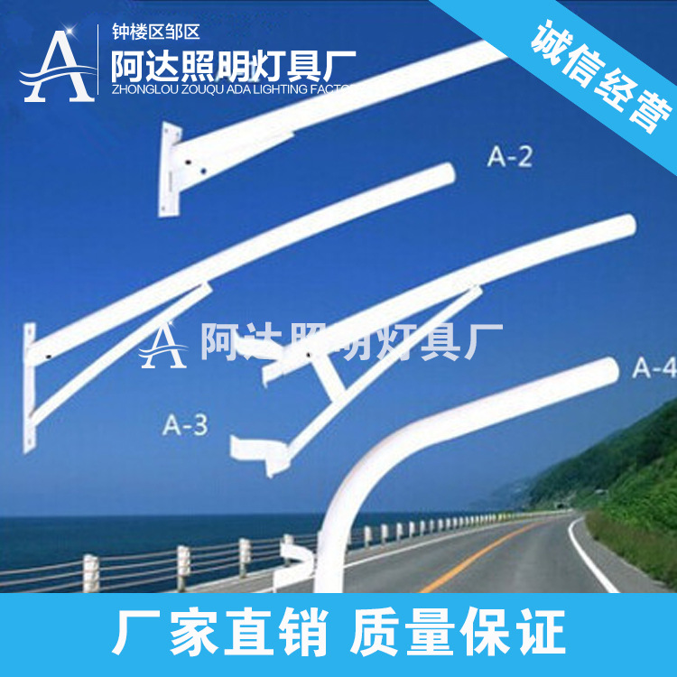 供應挑臂道路燈 金屬吸墻自彎臂 戶外景觀燈路燈燈桿 歡迎選購批發・進口・工廠・代買・代購