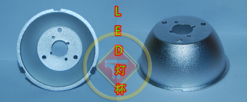 鍛造 沖壓 CNC-LED燈杯 散熱器批發・進口・工廠・代買・代購