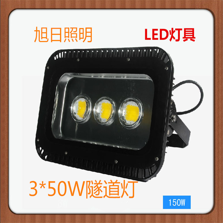 品質保證 LED3*50W防水隧道燈 道路照明泛光燈批發・進口・工廠・代買・代購
