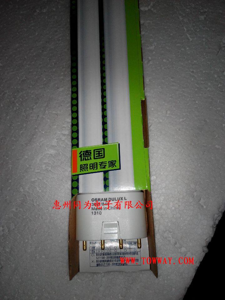 惠州DULUX L 36W/830（特）/840/865/930歐司朗4針插管工廠,批發,進口,代購