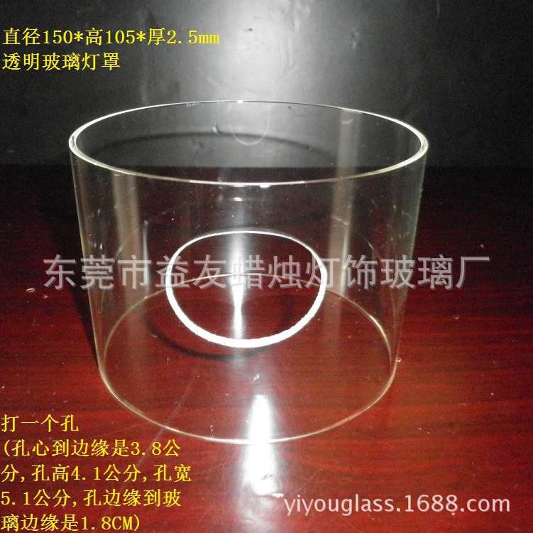 供應 高硼矽料透明玻璃罩 - - 直徑150高105mm批發・進口・工廠・代買・代購