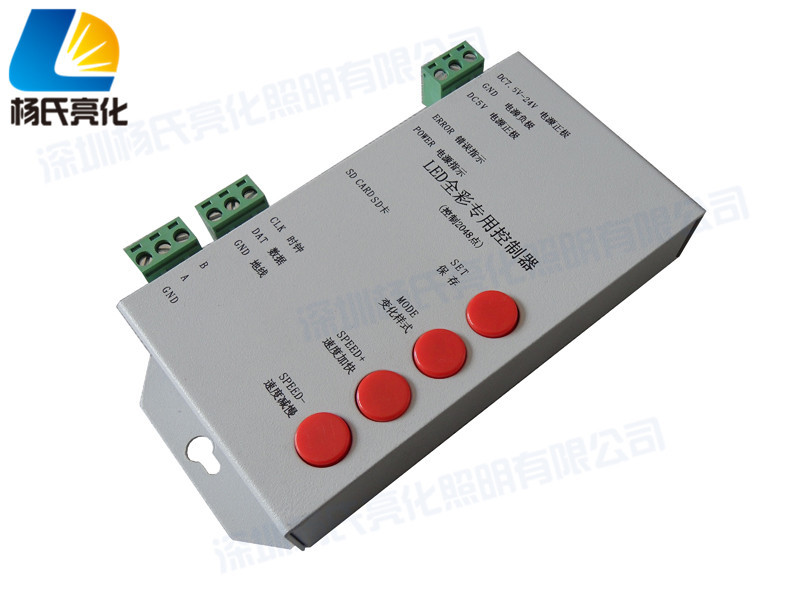 led點光源  全彩外露燈 七彩穿孔燈使用LED控製器 SD卡控製器批發・進口・工廠・代買・代購