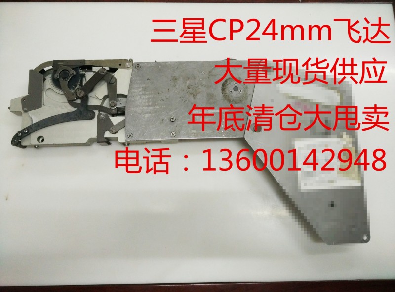 CP24MM飛達 低價促銷 三星CP24mm飛達 1000支清倉大量現貨批發・進口・工廠・代買・代購