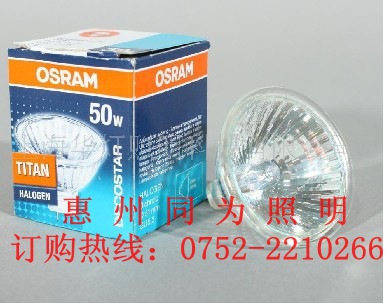 歐司朗osram12V 35W 24度節能型鋁反光杯燈 48832 FL 24度批發・進口・工廠・代買・代購