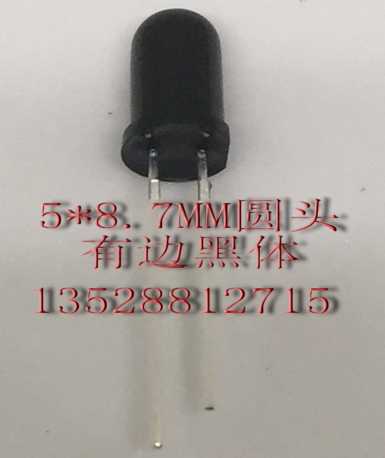 光磊12MIL正規芯片封裝850NM夜視補光燈黑體紅外線發射管   ROHS批發・進口・工廠・代買・代購