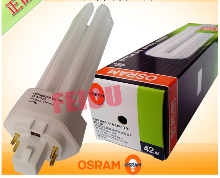 特惠價四針式三管OSRAM DULUX T/E 42W/830/840機床燈工廠,批發,進口,代購