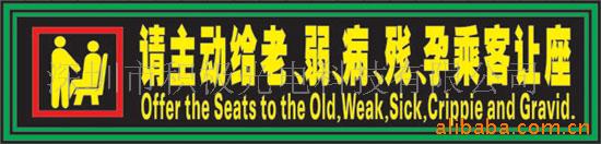 深圳冷光片廠傢專業生產EL冷光車標，EL閃動發光車貼，EL車貼工廠,批發,進口,代購