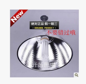 廠傢直銷 加厚 12寸14寸16寸19寸鋁燈鉆石罩反光罩 照明燈批發・進口・工廠・代買・代購