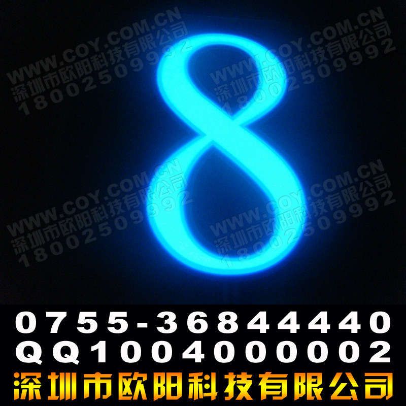 超薄數字亞克力水晶LED發光字招牌製作燈箱字樹脂字平麵 發光數字工廠,批發,進口,代購