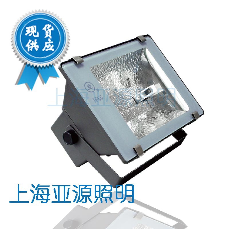 批量供應上海亞明燈具ZY73-TD150W小功率投光燈具批發・進口・工廠・代買・代購