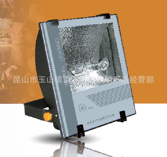 上海亞明照明中功率一體化泛光燈ZY212-N250a/tc批發・進口・工廠・代買・代購
