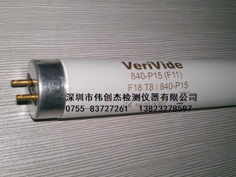 VeriVide F18T8/840-P15 TL84燈管 英國進口燈箱專用對色燈管工廠,批發,進口,代購