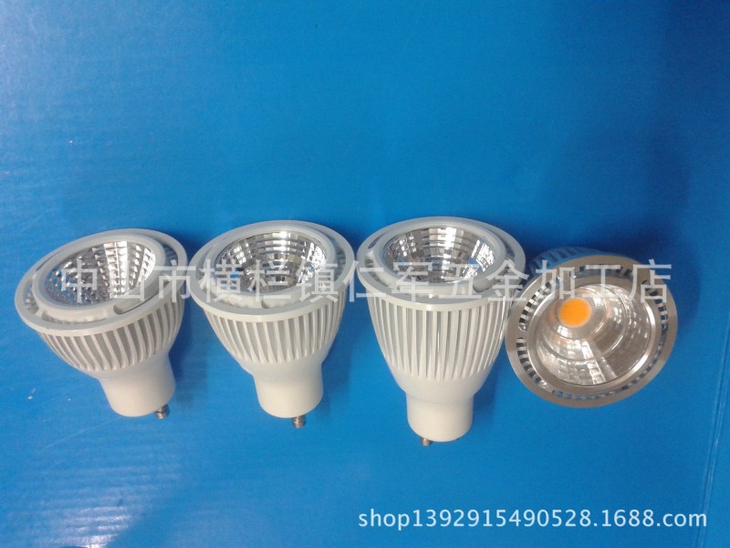 新款COB燈杯 LED車鋁燈杯新上市 顏色多種可選批發・進口・工廠・代買・代購