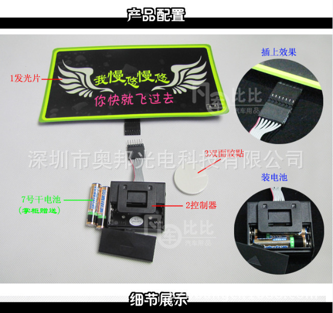 2013新設計個性音樂節奏車貼 冷光車標 汽車音樂聲控車貼工廠,批發,進口,代購