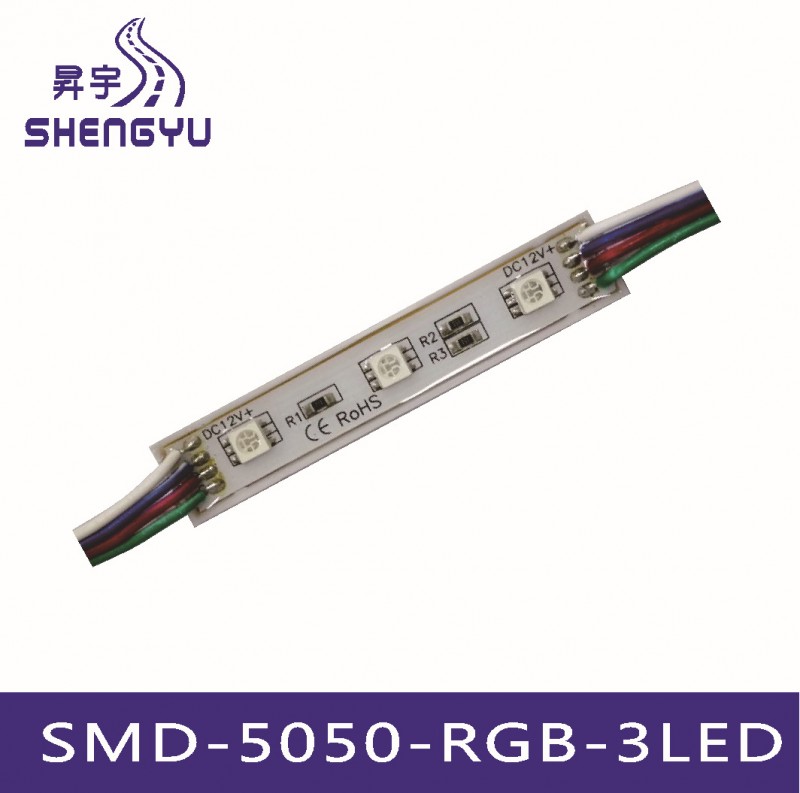 SMD5050三燈RGB滴膠模組高亮廣告燈箱光源LED發光字12VLED模組工廠,批發,進口,代購