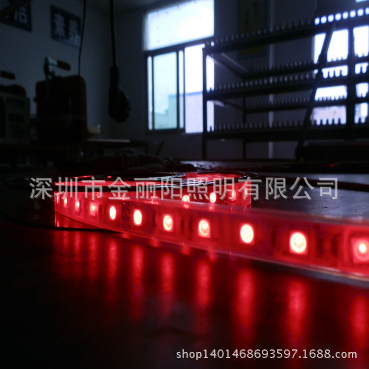 5050RGB 矽膠套管 實心灌膠防水 LED燈帶 紅綠 加工工廠,批發,進口,代購