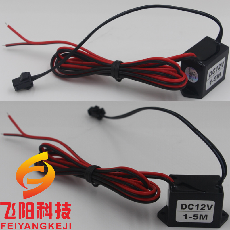 el發光線 冷光線 DC:12V5米內恒亮驅動器 玩具 車內裝飾控製器工廠,批發,進口,代購