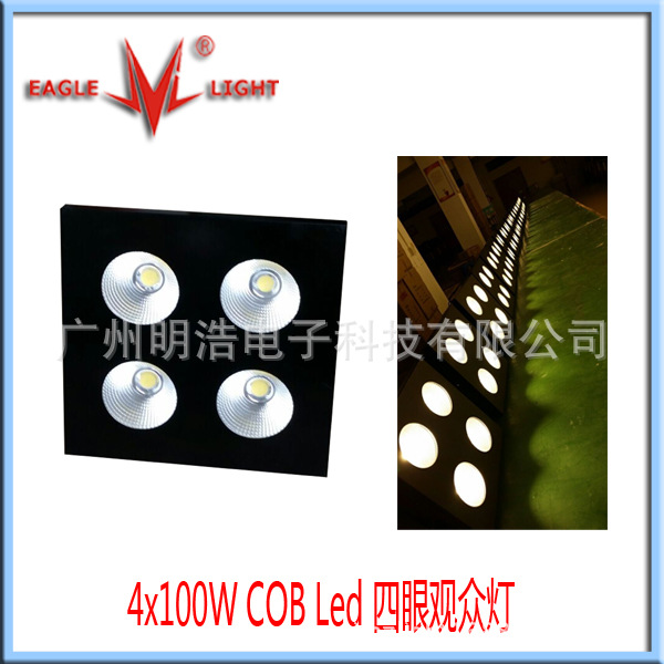 廠傢直銷舞臺燈400WLEDCOB四眼觀眾燈8眼觀眾暖白LEDEAGLE LIGHT工廠,批發,進口,代購