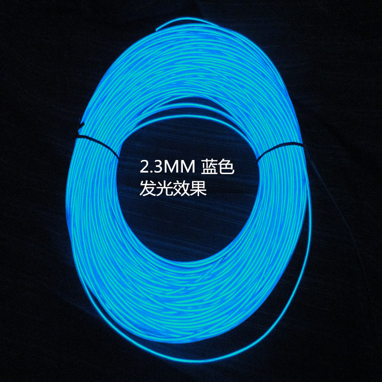 耐彎折 超高亮 顏色鮮亮 EL發光線 EL冷光線 el wire 2.3MM藍色工廠,批發,進口,代購