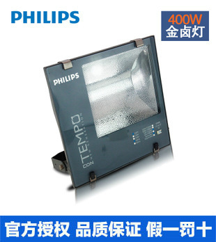 飛利浦泛光燈 RVP350 HPI-T400W 金鹵泛光燈工廠,批發,進口,代購