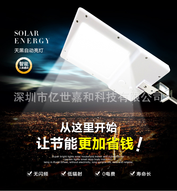 正品批發太陽能燈戶外照明LED平板小路燈太陽能庭院燈小路燈工廠,批發,進口,代購