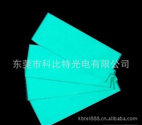 50冷光片0.12-0.4mm背光源物美價廉廣告片el背光源超薄燈箱el冷光工廠,批發,進口,代購