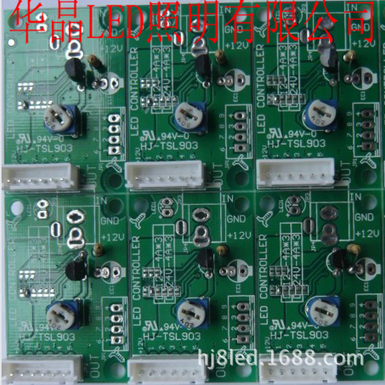 供LED控製器     HJ-TSL903- 5路跑馬燈控製卡批發・進口・工廠・代買・代購