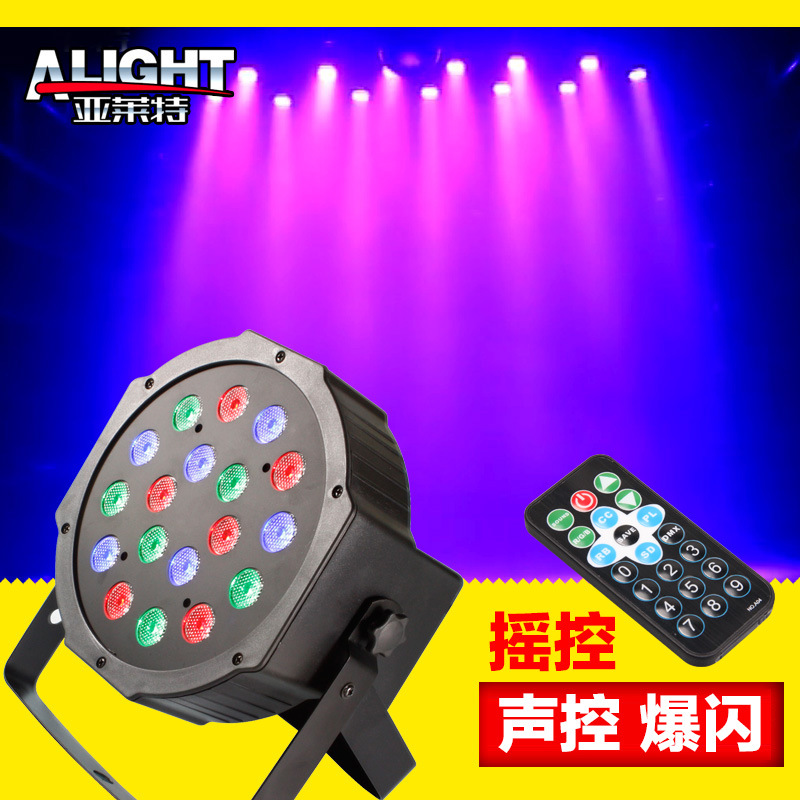 遙控18顆 聲控LED投光燈 全彩帕燈 激光燈 KTV舞臺燈光mdx 512工廠,批發,進口,代購
