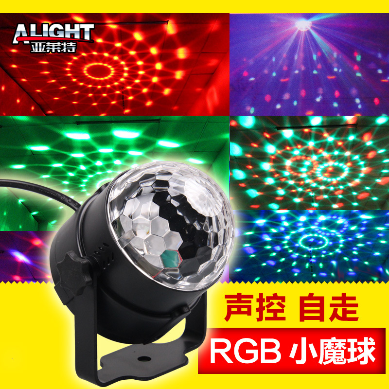 聲控LED水晶魔球燈 迷你RGB舞臺燈 旋轉七彩小魔球 聖誕節led燈工廠,批發,進口,代購