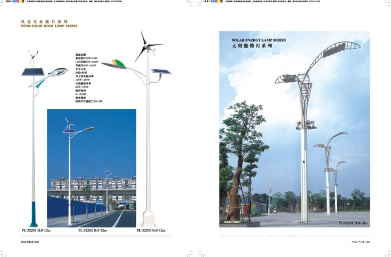 永威路燈廠專業生產戶外燈 防護等級IP65 LED泛光燈批發工廠,批發,進口,代購