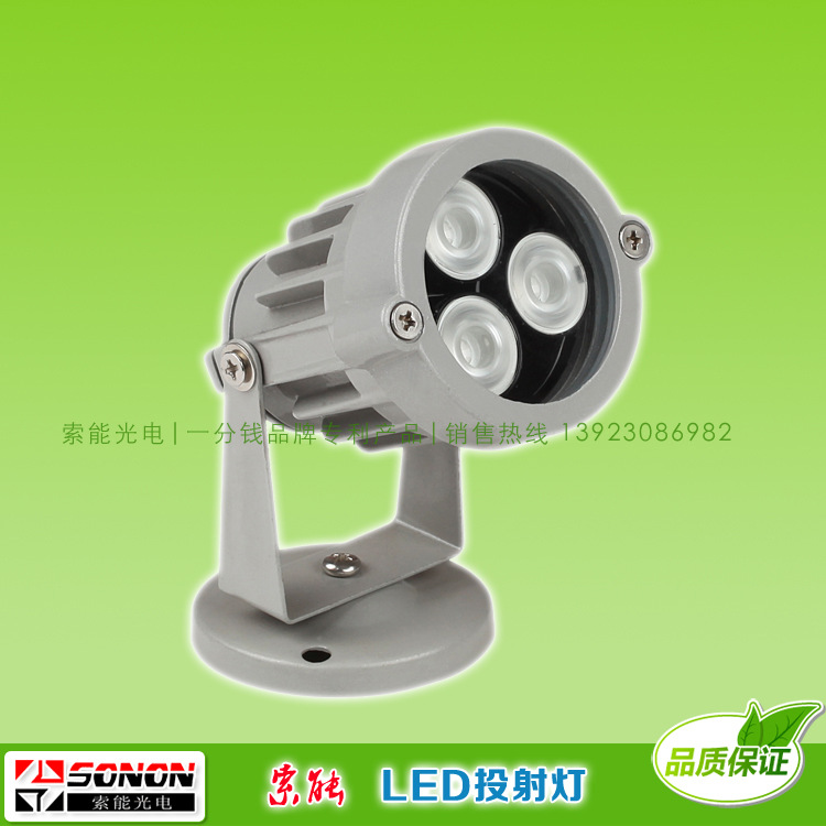 廠傢直銷SN-TGD-45-3WLED投射燈批發・進口・工廠・代買・代購