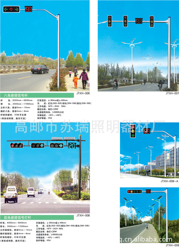 廠傢直銷高質量交通指示燈批發・進口・工廠・代買・代購