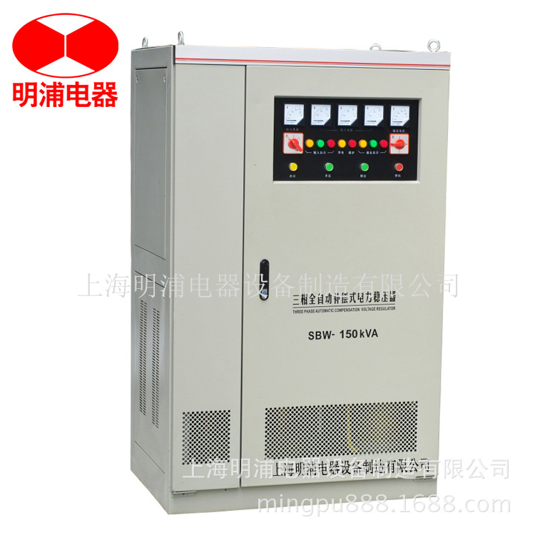 （上海穩壓器廠傢）數控機床電機專用大功率電力穩壓器SBW-150KVA批發・進口・工廠・代買・代購