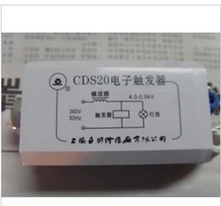 CDS20電子觸發器，2000W戶外燈具專用，驚爆價15元工廠,批發,進口,代購