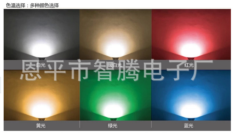 廠傢批發新款四方形投光燈10W到50W紅光綠光 RGB批發・進口・工廠・代買・代購